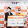 제주, 토종 외식기업 ‘라산그룹’과 후원 협약 체결
