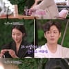 '리더의연애' 김흥수♥문야엘, 차박 데이트..두근두근 첫 뽀뽀