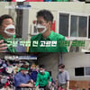 윤정수X지석진, 빈티지 공장 방문 "비싼 브랜드 건지면 대박" [리더의하루]