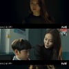 '하이클래스' 조여정, 우현주 살해 누명..박세진 거짓 자백[★밤TView]