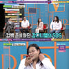 '비스' 강다니엘 "웻보이에 번호 물어봐..재능 많은 사람"[별별TV]