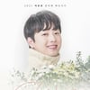 이찬원, 첫 팬콘서트 1분만 매진→추가 회차 오픈[공식]