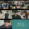 '징크스' 찬희, 고군분투 짝사랑..명품백 선물→大무시 참사
