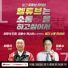 차명석 LG 단장, 또 팬들과 소통한다 '10월 3일 키움전 종료 후'