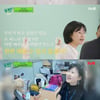 '유퀴즈' 41세 은퇴 김다현 "초봉 적어도 버티면 복리 효과"[별별TV]