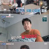 '골목식당' 백종원, 김종욱 흑돼지라면 극찬..극과 극 반응에 깜짝[별별TV]