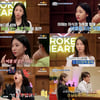 '실연박물관' 배수진 "'子, 엄마 닮아서 못생겨'..참을 수 없어"[종합]
