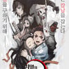 '귀멸의 칼날: 남매의 연' 10월→11월10일로 개봉 변경