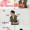 "추억부자 아닌 수억부자 돼야" '국민영수증' 박영진 어록 제조기[★FOCUS]