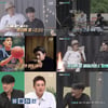 류시원, 6년만에 방송 출연..우지원X정세훈과 특별한 캠핑 [프리한닥터M]