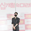 최성은 '단아한 패션'[★포토]