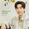 [TV별점토크] '갯마을 차차차' 이상이, 드라마의 한축을 잘 잡아주는 배우