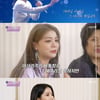 '불후의 명곡' 에일리, 홍자 '잃어버린 30년'에 오열.."母 그립다"
