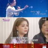 '불후의 명곡' 에일리, 명불허전..3년만 복귀→최종 우승[★밤TView]