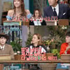 '놀토' 미주 "제시 문제 없던 셈 쳐줘..죽을 수도 있다" 폭소[별별TV]