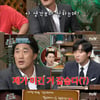 '놀토' 이상엽X미주, 예능감+남매 케미 大폭발→제시·전자양 받쓰 성공[★밤TView]