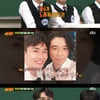 '아는형님' 영탁 "연기 수업 받는 중…임창정처럼 하고파" [별별TV]