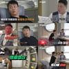 '머선129' 강호동 VS 은지원, 환장의 티키타카 녹화 중단?
