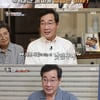'집사부' 이낙연 "내 강점=정치 경험, 노련한 지도자 필요해"[★밤TV]