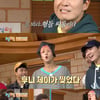 '1박2일', '스우파' 따라 댄스 배틀..후니제이→트월뚱 '폭소'[★밤TView]