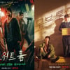 '스위트홈'·'무브 투 헤븐', 2021 AACA 본상 최종 후보 [공식]