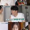 '해치지 않아' 이지아X김영대X한지현 등장..'깨발랄 하이텐션'