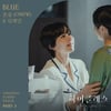 샤이니 온유 X 일레인, '하이클래스' OST