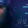 "올해 가장 대담한 시리즈"..'유포리아' 극찬 릴레이 화제↑