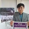 '부활' 구수환 감독 "아프가니스탄 여성 인권 보장 관심 촉구"