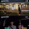 '해치지 않아' 이지아X한지현X김영대 모였다..다시 본 '펜하' 주단태 패밀리[★밤TView]