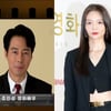 조인성·이솜, 부일영화상 올해의 스타상 [2021 부일영화상]