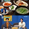 '어서와한국' 케빈, 한국 살이 3개월.."아침엔 순대국"[별별TV]