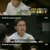 '당혹사2' 물리학자 김상욱 "웜홀 있으면 시간여행 가능"