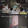 '당혹사2' 시간여행자 하비에르, 라이브X+여러 사람..조작 가능성↑[별별TV]