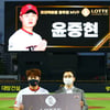 '최원준 상금 절반 기부' KIA 윤중현 외 2인, 구단 9월 MVP 수상