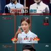 '쿡킹' 윤은혜, 기은세·효민 꺾고 또 우승..'2대 쿡킹' 눈물 펑펑[★밤TView]