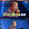 '국민가수' 박선주 "최진솔, 이런 캐릭터 처음 봐" 3초 만에 합격