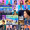 '내일은 국민가수' 첫 방송 최고 시청률 18%..화려한 출발 [종합]
