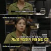 유빈, 진 세버그 죽음 전말에 '안타까움'