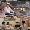 '슬기로운 산촌생활' 조정석, '슬의' 부담감 고백→부캐 무한 생성