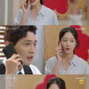 '신사와 아가씨' 왕빛나, 이현우에 차이자 하와이行..눈물 인사
