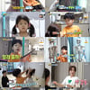 '슈돌' 양지은, 의좋은 남매 키운 특급 육아 비법 "싸운 뒤엔 칭찬"