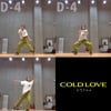 로시, 댄스 연습 영상 기습 공개…'COLD LOVE'와 무슨 관계?