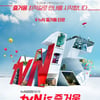 '개국 15주년' tvN, 지속 성장..시청률 7.4배→ 콘텐츠 제작비 5.7배 투자