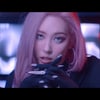 선미, DWG KIA 테마곡 'Go or Stop?' 오늘(11일) 공개