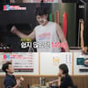 '동상이몽2' 이현이♥홍성기, 결혼 9주년 깜짝 이벤트.."미안하고 고마워"[★밤TView]