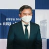 양승동 KBS 사장, 국정감사서 신뢰도 회복 언급 "지속적으로 상승세"