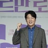 '장르만 로맨스' 김희원 "나보다 더 센 오나라와 로맨스, 기대하셔도 좋다"