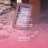 HYNN(박혜원), 카더가든과 듀엣곡 '내 사랑' 전곡 선공개