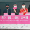 2021 서울국제프라이드영화제(SIPFF) 기자간담회[★포토]